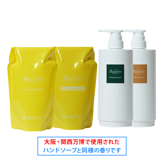 ヘアケア – モアコスメティックスオンラインショップ
