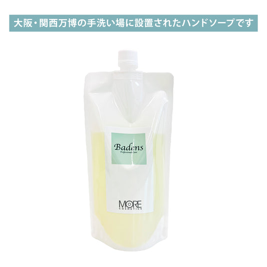 Ba ボディシャンプーB 400ml