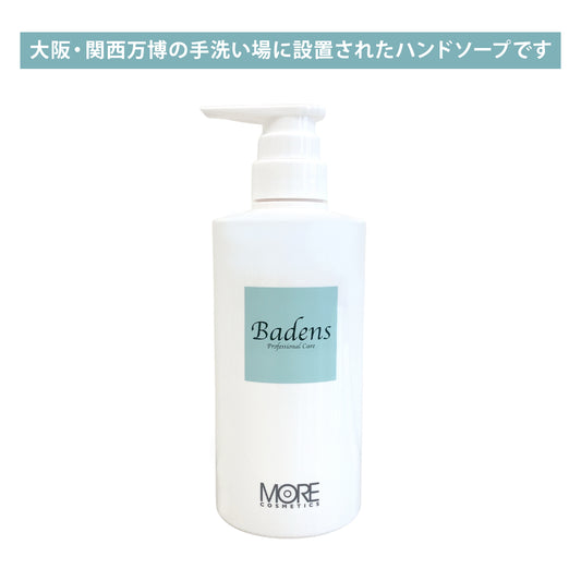 Ba ボディシャンプーB 500ml