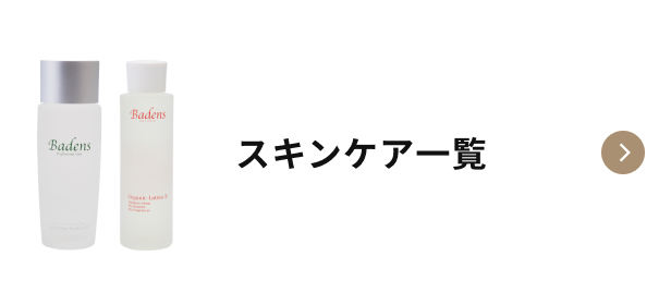 シャンプー＆トリートメントセット（ウッディ） – モア