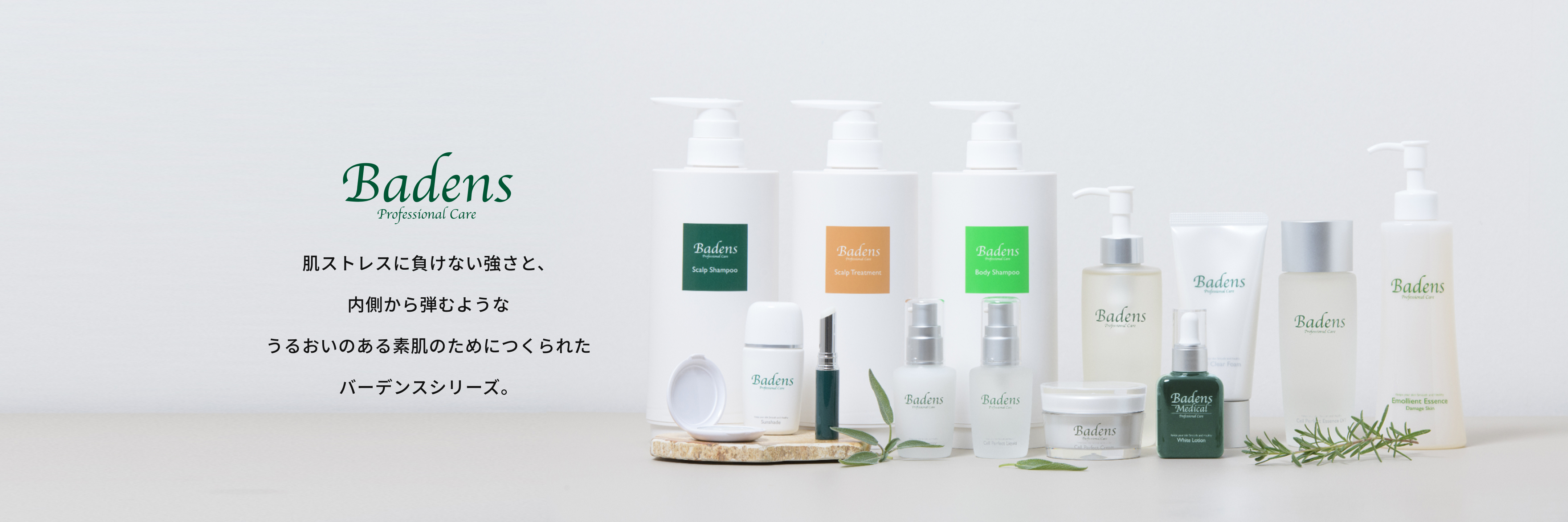 Badens haircare